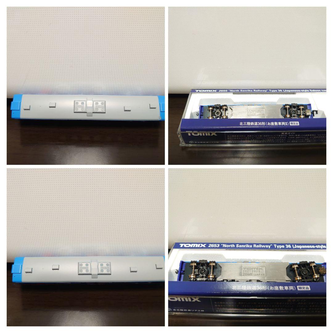 TOMIX 2653&2655 北三陸鉄道36形 (お座敷車両) 2種セット - メルカリ