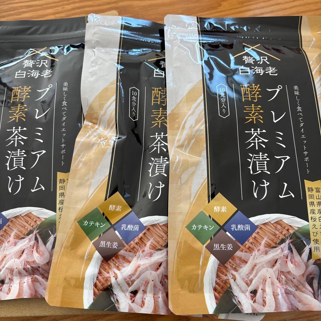 プレミアム酵素漬け 50g