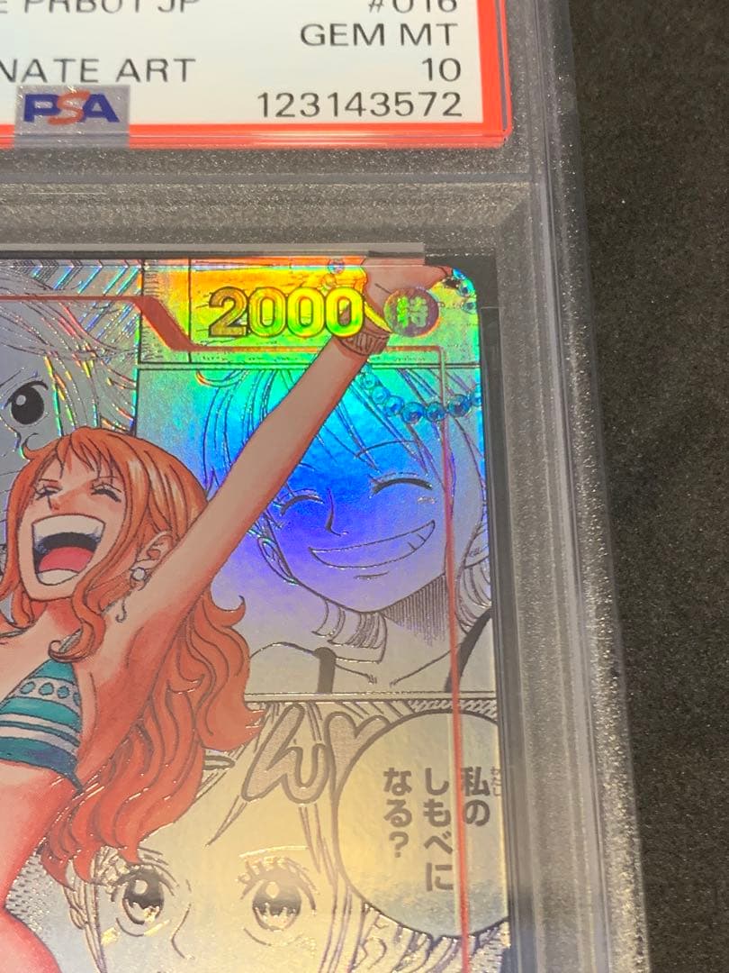 PSA10 ナミ R スーパーパラレル(コミパラ) OP01-016 - メルカリ