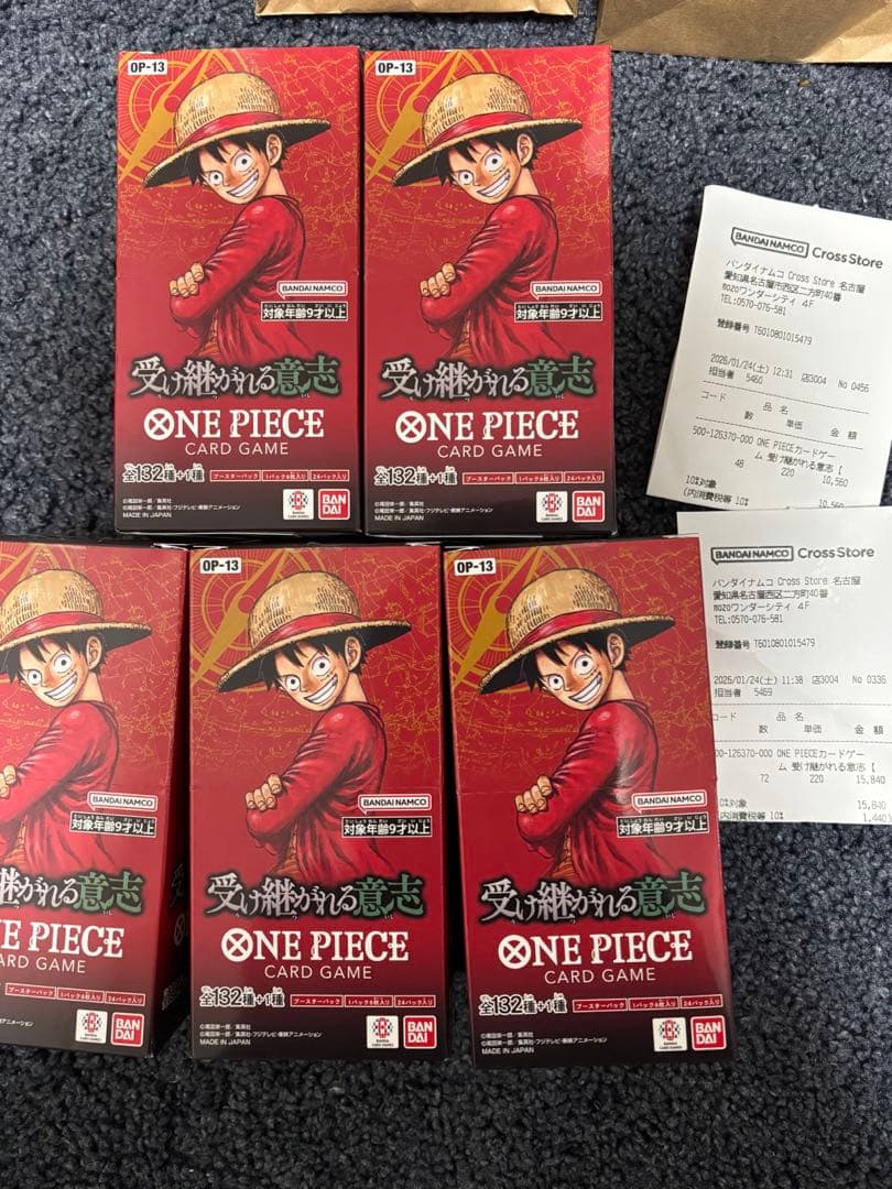 ワンピースカードゲーム　受け継がれる意志　5box　テープカット　OP-13