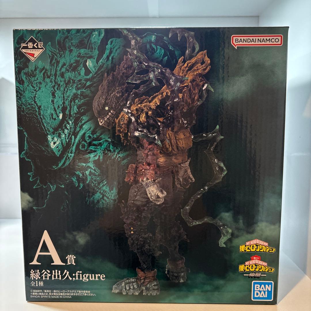 一番くじ 僕のヒーローアカデミア 仲間 A賞 緑谷出久 figure 岩倉造形