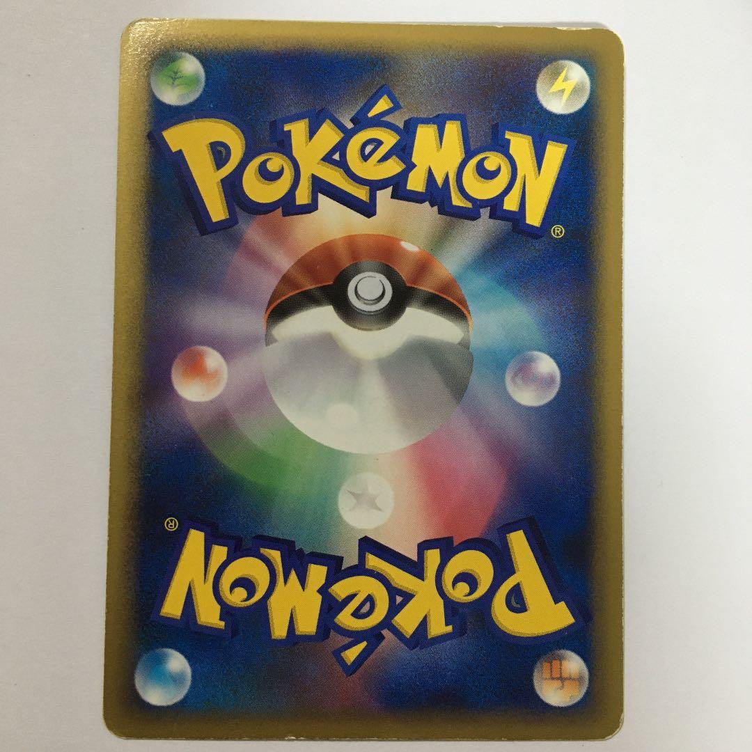 ポケモンカードゲーム ピカチュウ 2007年 - メルカリ