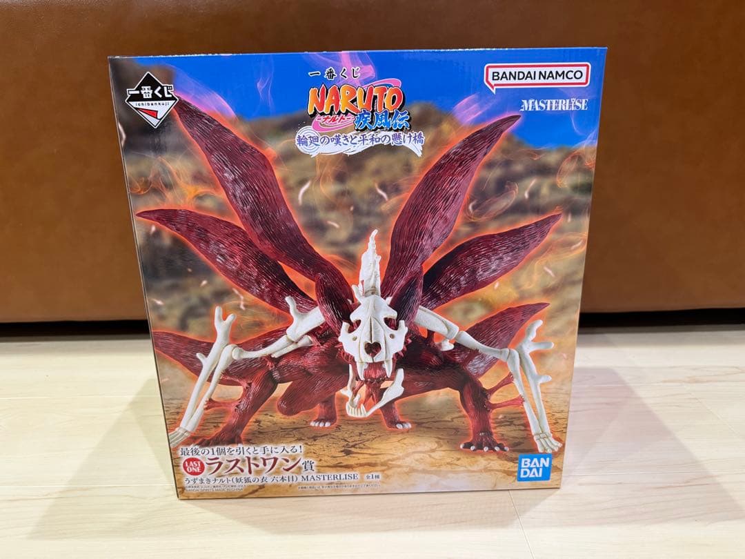 NARUTO-ナルト- ラストワン賞 妖狐の衣