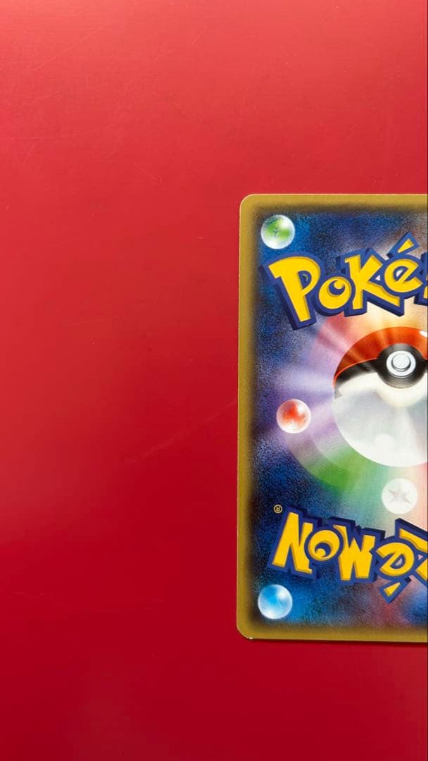 MバンギラスEX SR XY7 バンデットリング 090/081