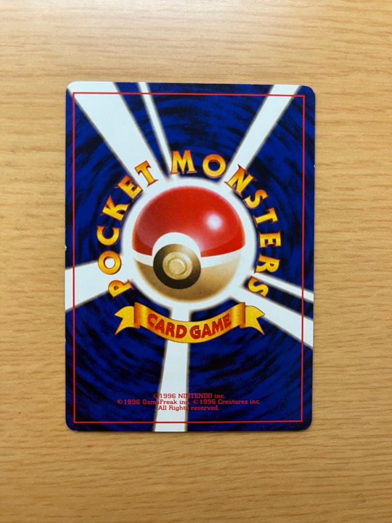 ゼニガメ ○ 第1弾拡張パック | Shop at Mercari from Japan! | Buyee