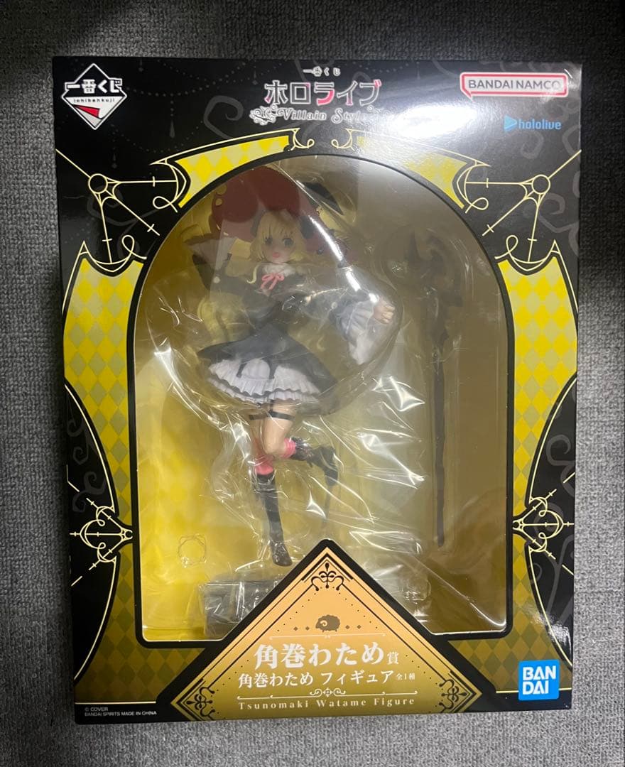 ホロライブ一番くじ〜Villain Style〜 角巻わためフィギュア