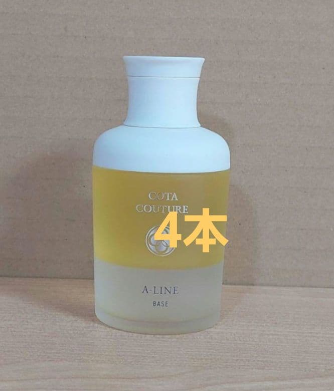 コタクチュールAライン４本　yライン変更可