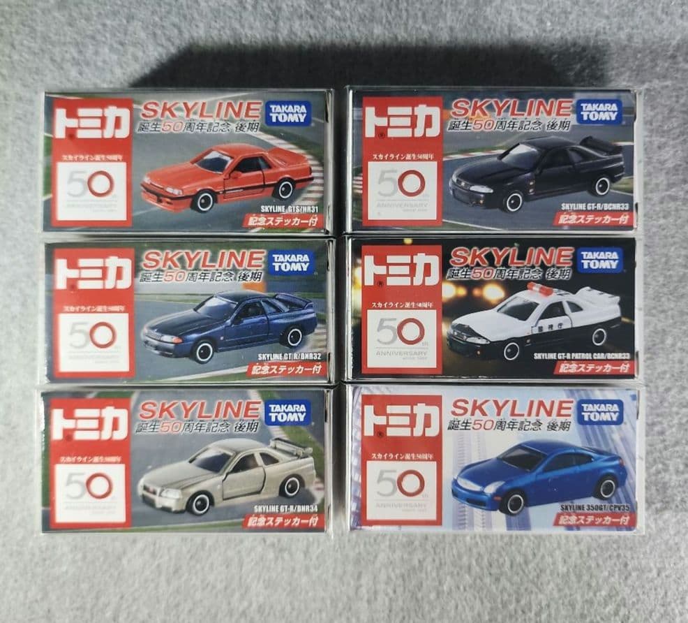 トミカ　スカイライン誕生５０周年記念 【後期】６台コンプリート