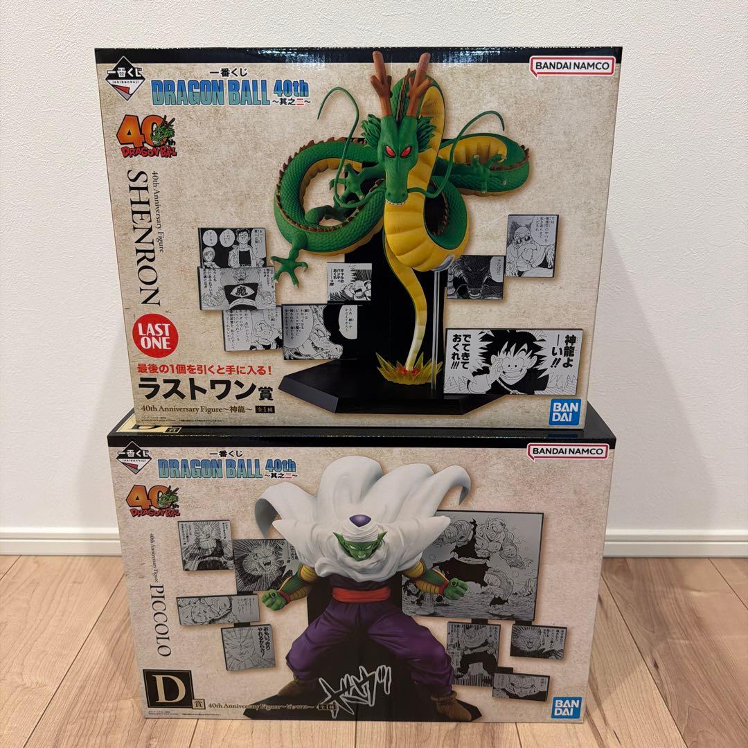 一番くじ ドラゴンボール40周年 其之ニ D賞 ラストワン 一番くじ DRAGON BALL 40th ～其之二～｜一番くじ倶楽部｜BANDAI