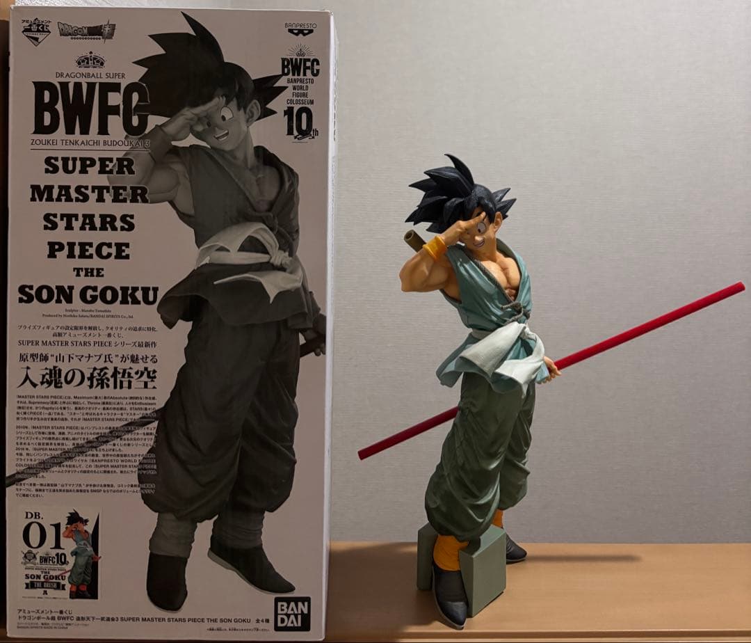 SMSP A賞 ブラシ彩色 孫悟空 フィギュア バイバイ悟空 国内正規品 SMSP孫悟空A賞 バイバイ悟空 国内正規品 ドラゴンボールフィギュア