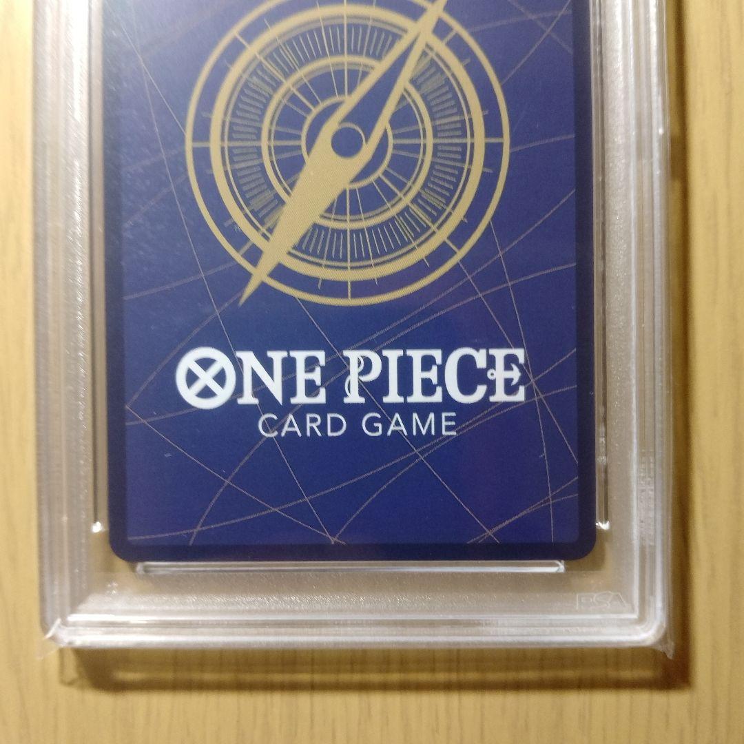 PSA10】ヤマト SEC SP(スペシャルカード) OP01-121 - メルカリ