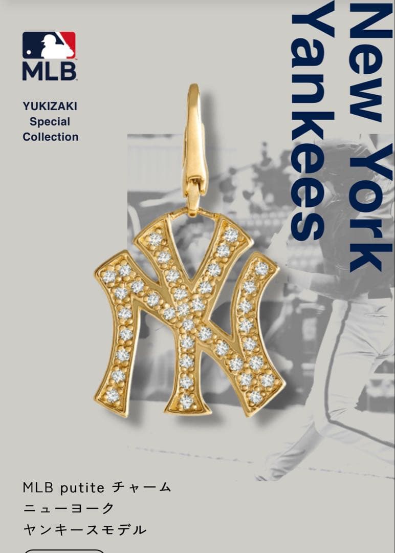 johnnyゆきざき×MLB プティチャーム　NYヤンキースモデル 楽天市場】【数量限定】ユキザキ MLBプティ ダイヤモンド チャーム
