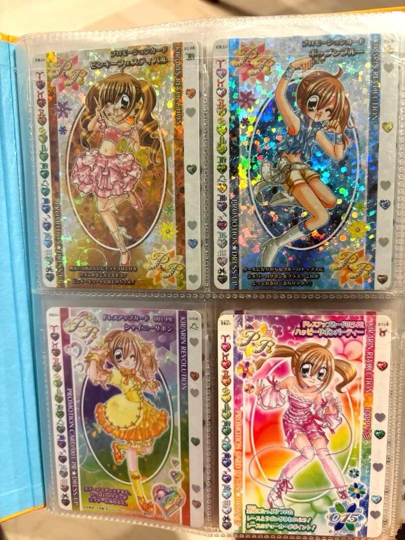 レアのみ】43枚きらりんレボリューション カードケース付き - メルカリ