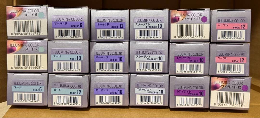 イルミナカラー 18本