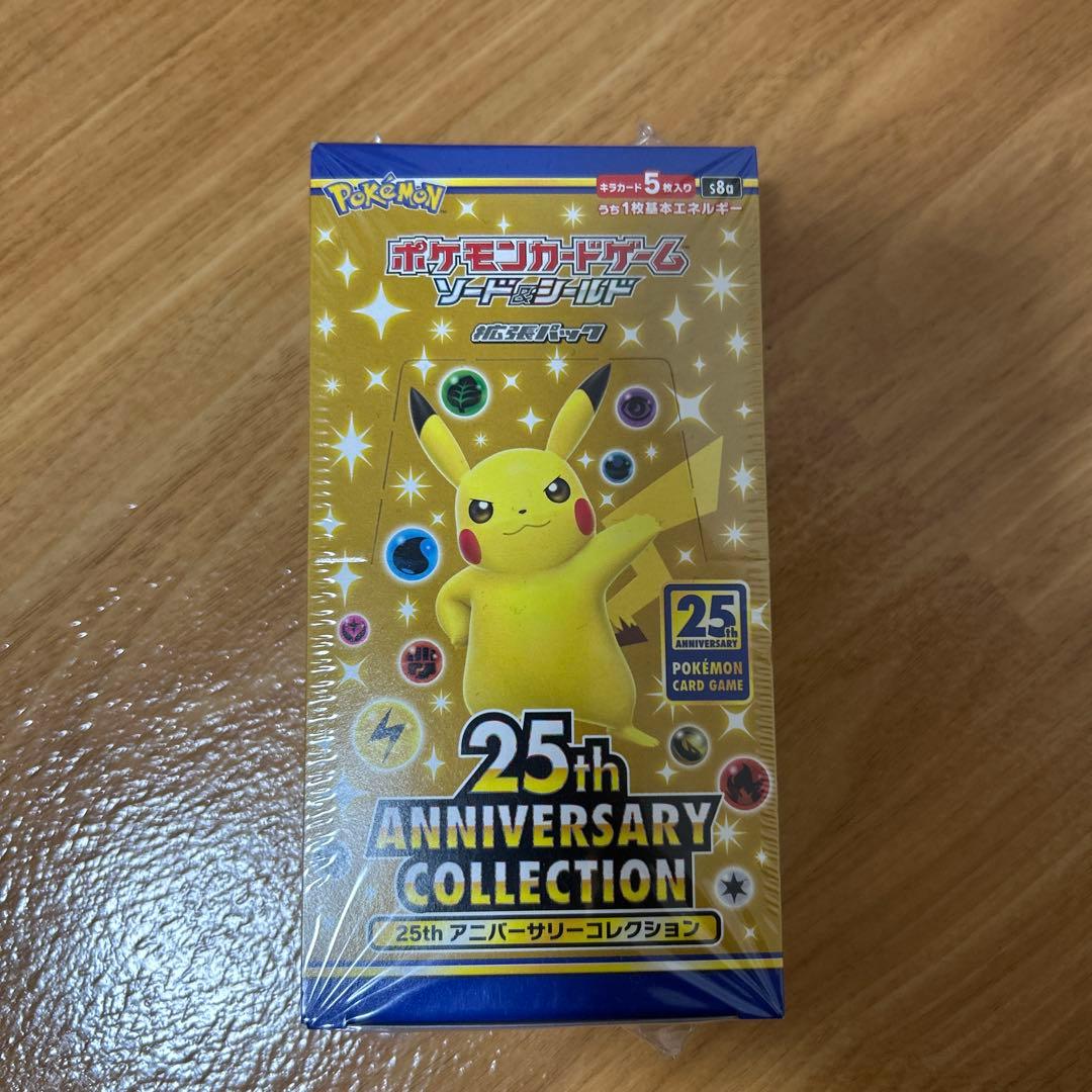ポケカ　25周年　BOX