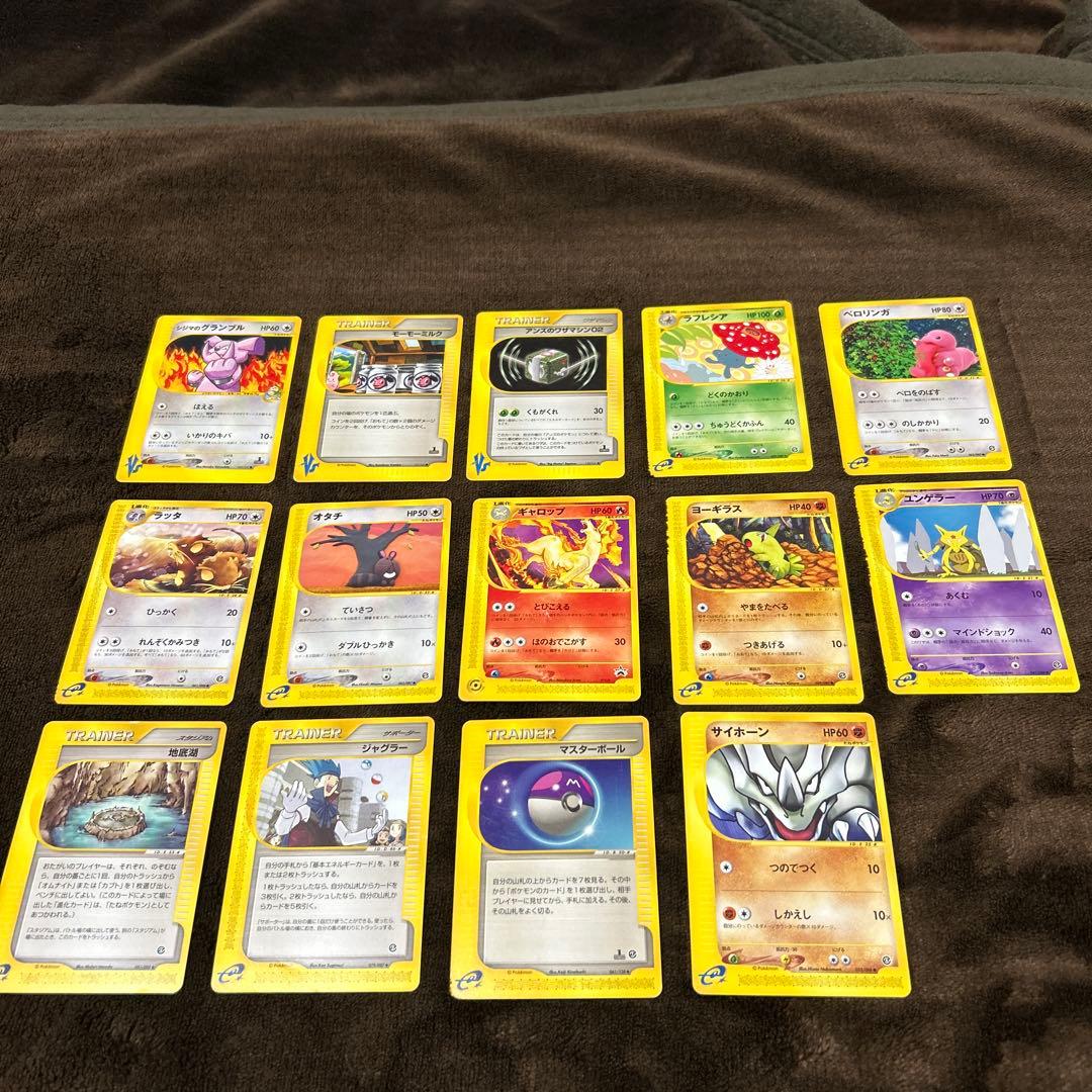 ポケモンカードセット eカード等