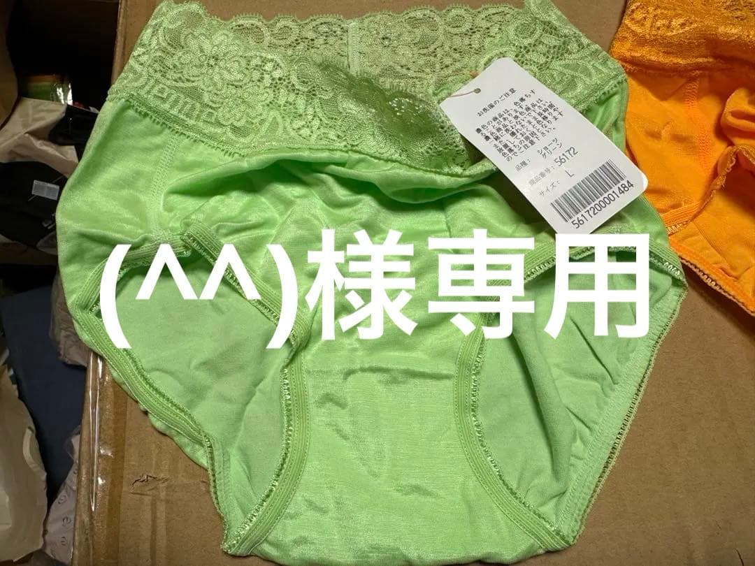 (^^)　ダイアナ　ショーツ　3枚セット