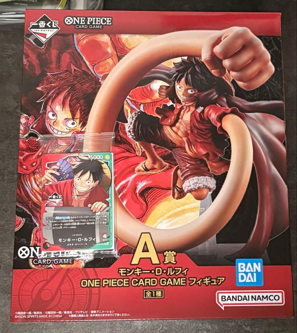 一番くじ ワンピースカードゲーム A賞 ルフィ フィギュア 先着特典