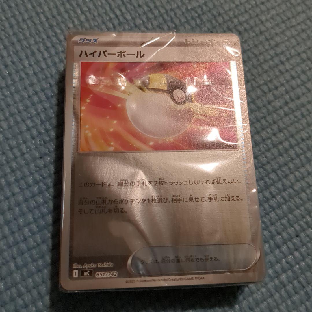 スタートデッキ100 ミラー未開封