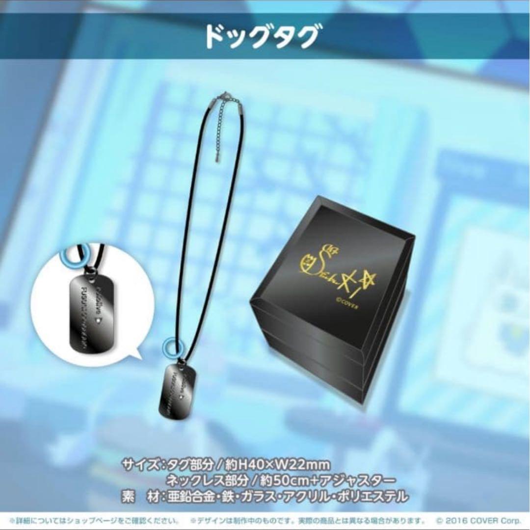 白上フブキ活動４周年記念ドッグタグ