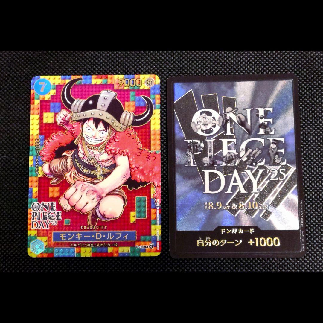ONE PIECE DAY 2025プレミアムカードコレクション プレミアムカードコレクション-ONE PIECE DAY'25- − PRODUCTS｜ONE