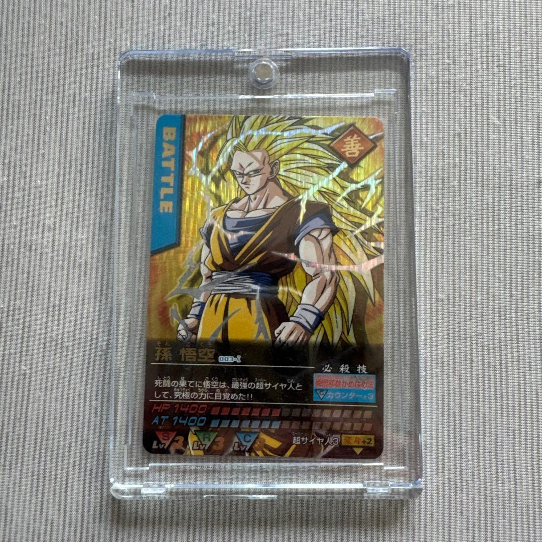 ドラゴンボールデータカードダス初期悟空SS3 爆レア - メルカリ