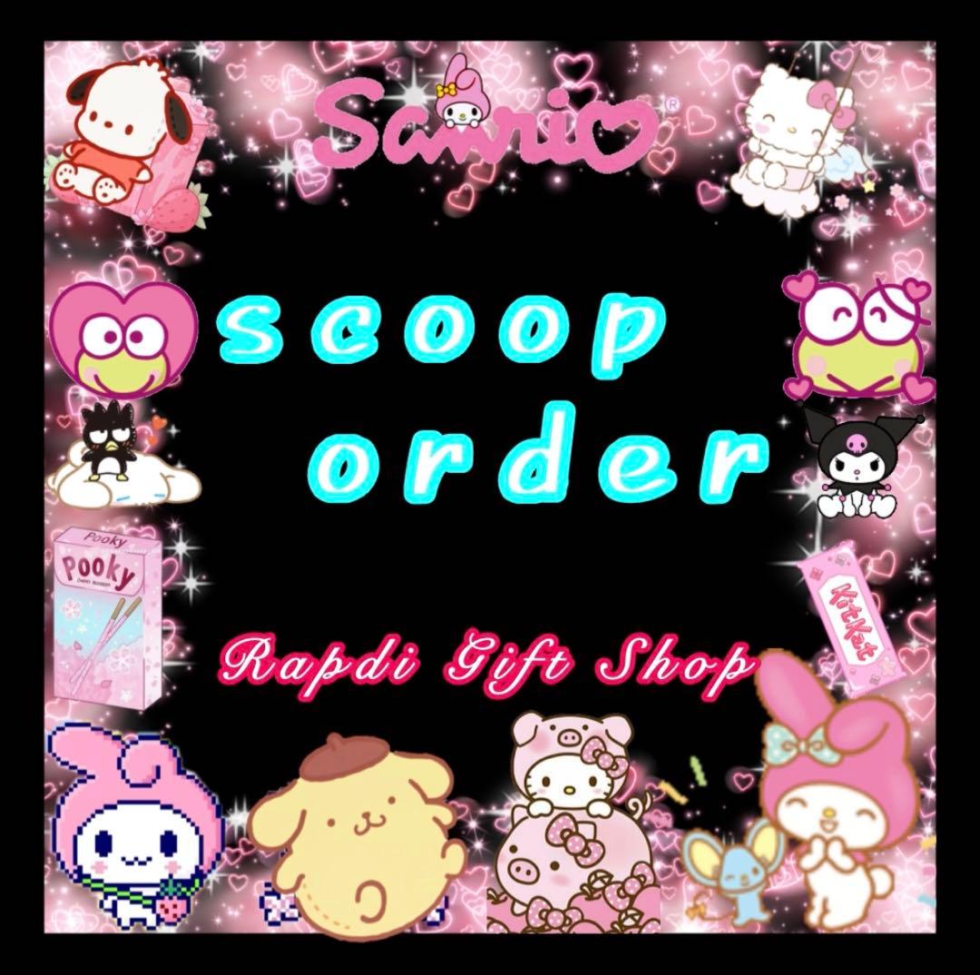 ❤︎ 1 Scoop order❤︎ サンリオキャラクター　ギフトセット