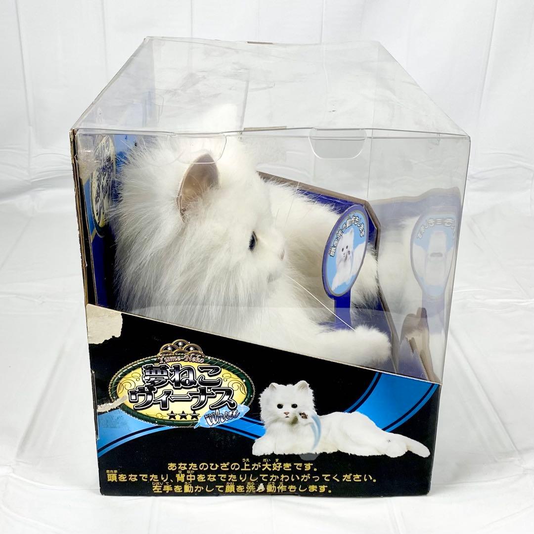 セガトイズ/夢ねこヴィーナス/white/ホワイト - メルカリ