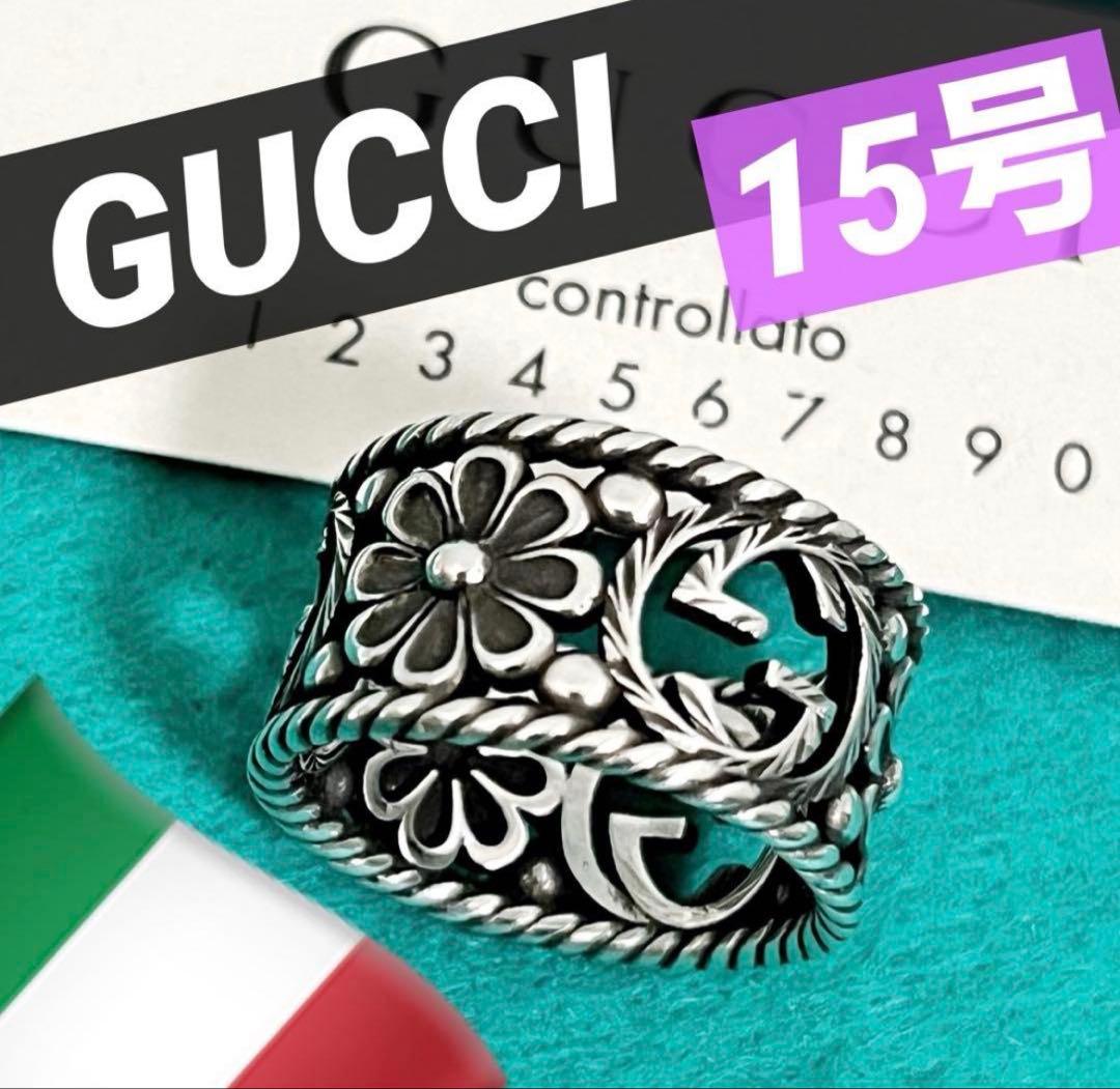 美品　GUCCI 指輪　GG＆フラワーリング　15号