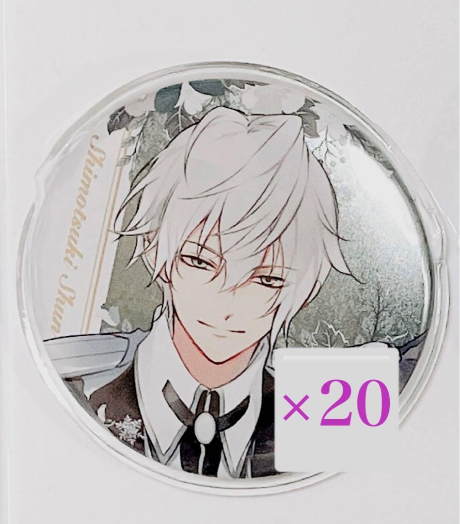 (限定値下げ中)霜月隼 MMF 缶バッジ 20個セット