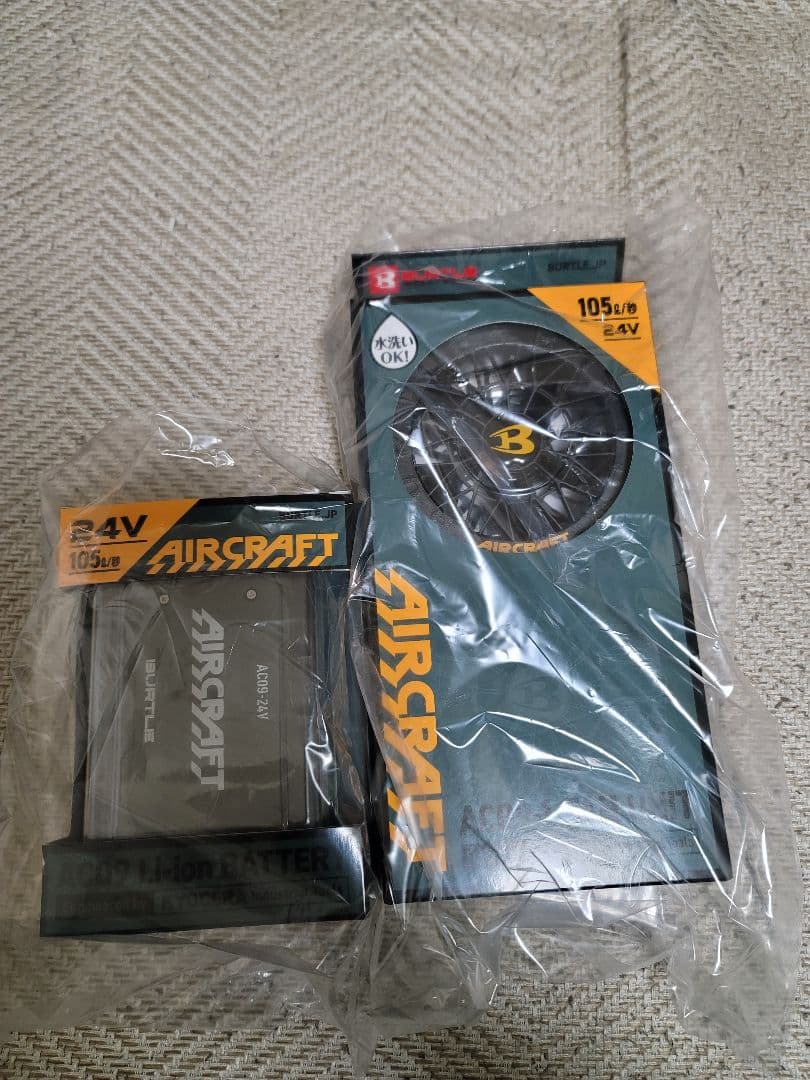 バートルAIRCRAFT 24V 105W 空調服用バッテリーファンセット