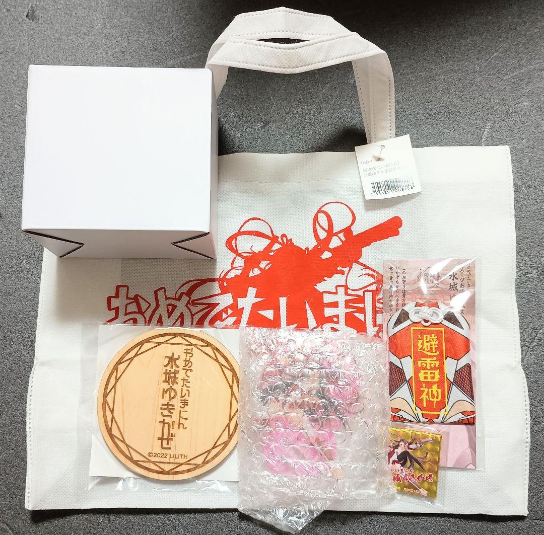 対魔忍RPG おめでたいまにん 水城ゆきかぜ 記念セット