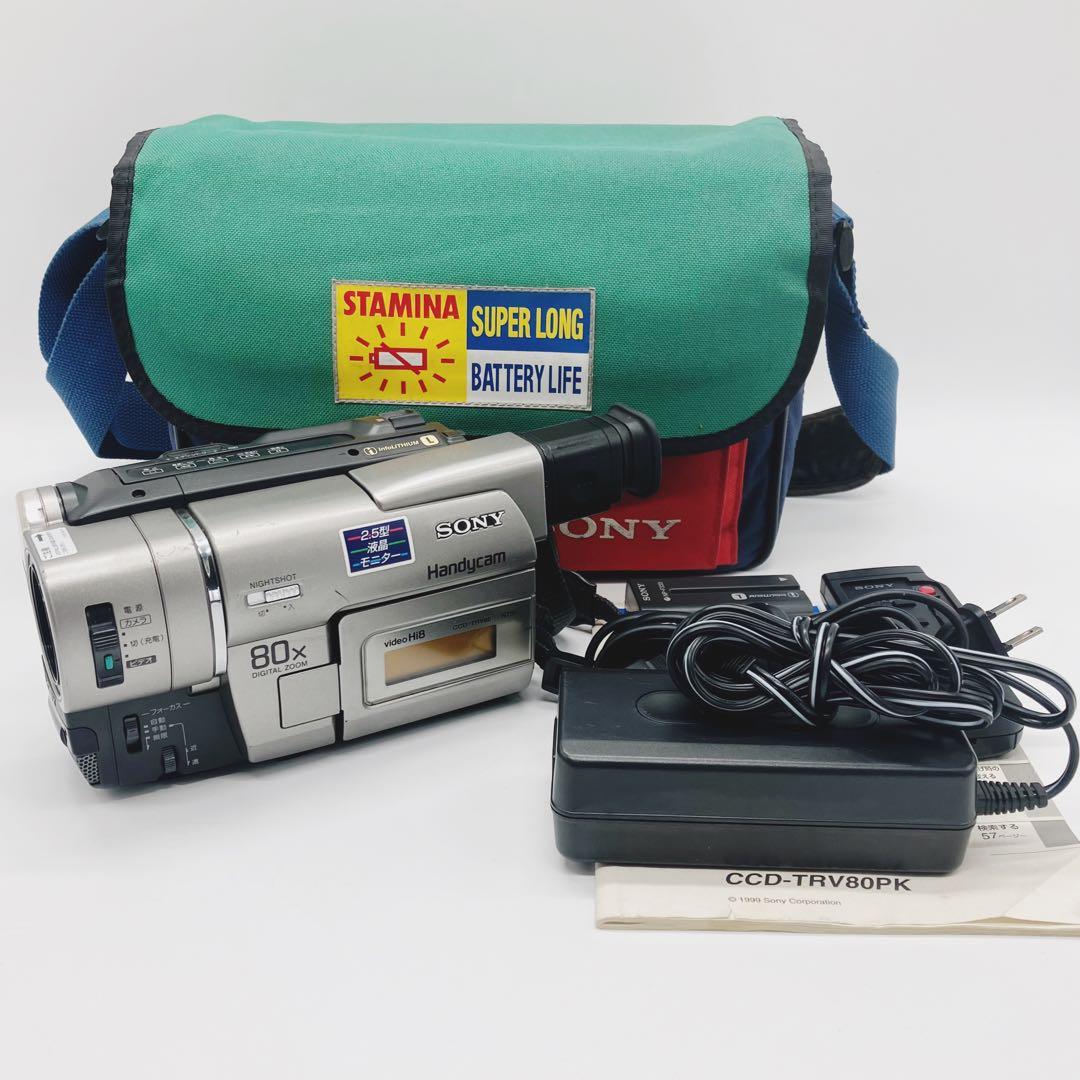 SONY ソニー 8mmビデオカメラ CCD-TRV80 録画、再生OK - メルカリ