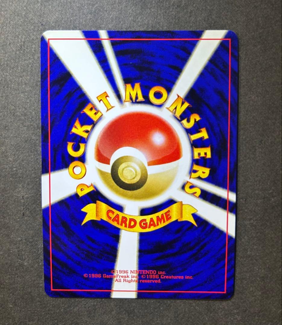 リザードン_プレミアムファイル2 PROMO 第2世代 neo 渦巻き十字ホロ