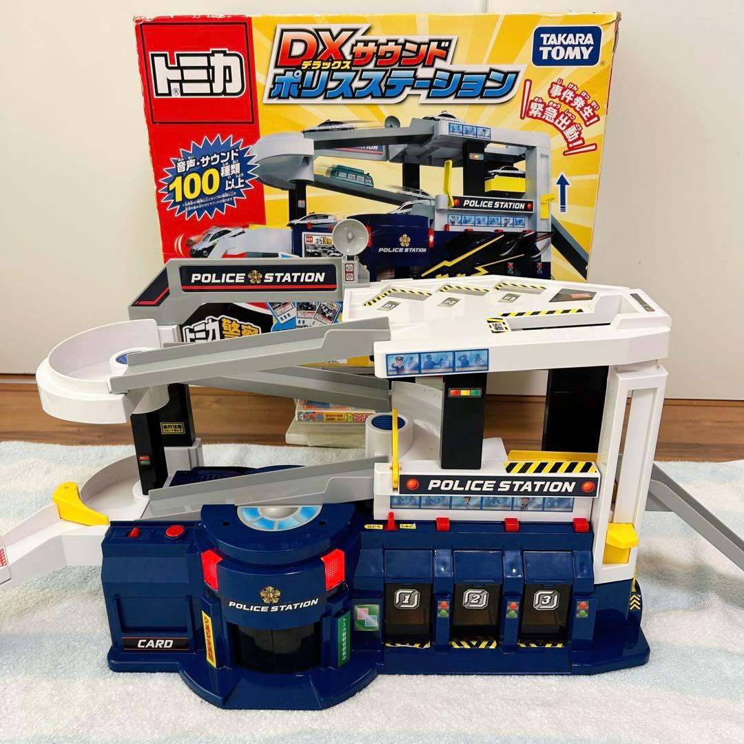 トミカ DXサウンド ポリスステーション 廃盤 - メルカリ