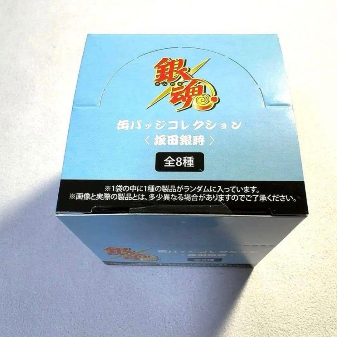 ジャンフェス2025銀魂 アニプレックス 缶バッジコレクション 坂田銀時