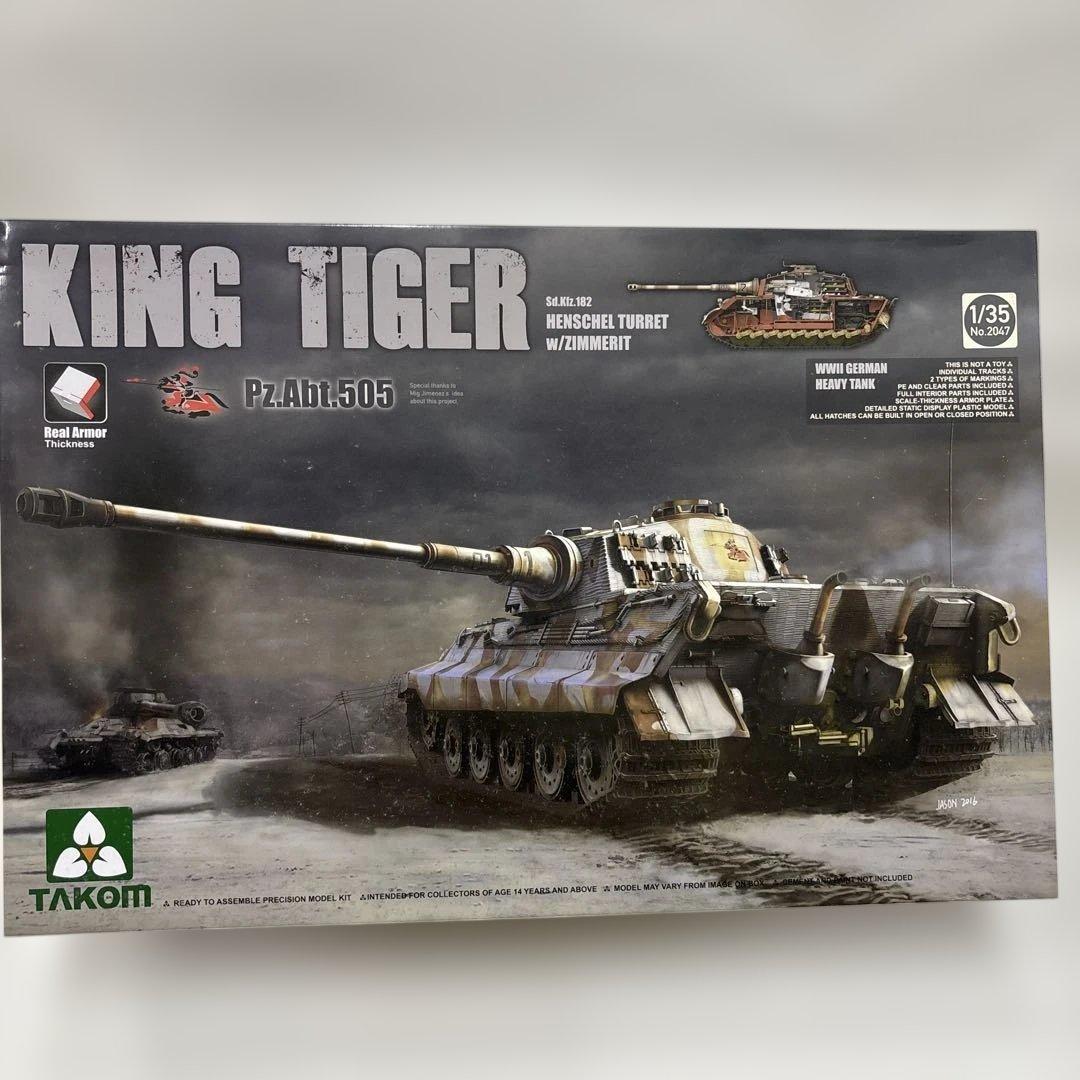TAKOM KING TIGER プラモデル 1/35