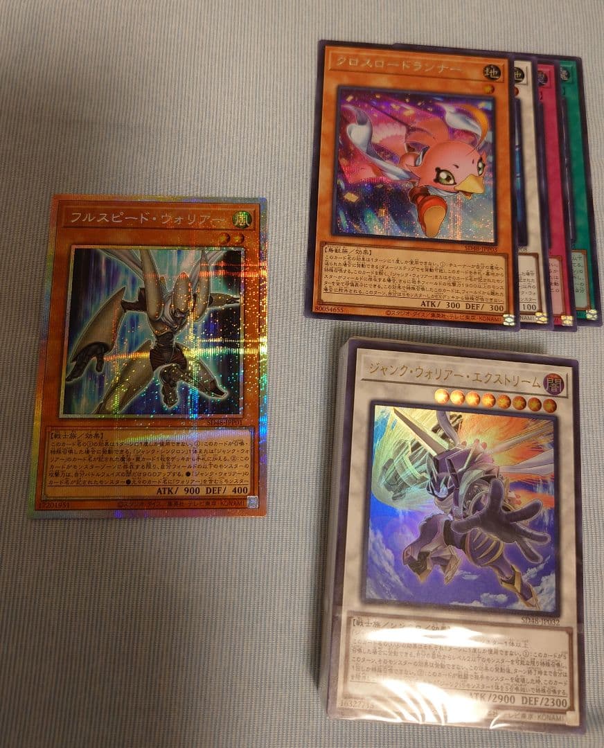 遊戯王　パワーオブフェローズ　フルスピード・ウォリアー　プリズマシク 他