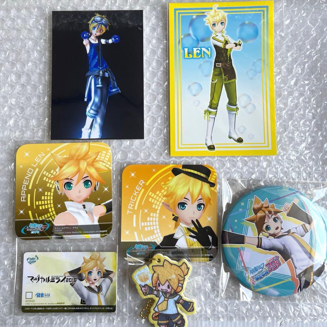 鏡音レン　まとめ売り