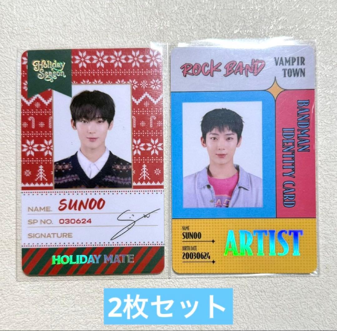 ENHYPEN WORLD ソヌ ポップアップ SP PVCトレカ2枚セット