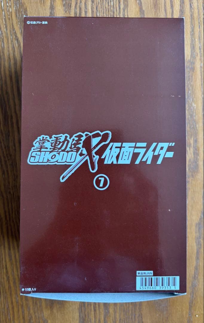 バンダイ 掌動駆 SHODO-X 仮面ライダー7 【10個入りBOX】