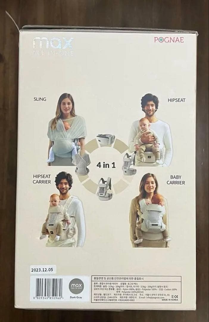 ✰みく様 お取置き✰ 美品 ポグネー PG-MAX