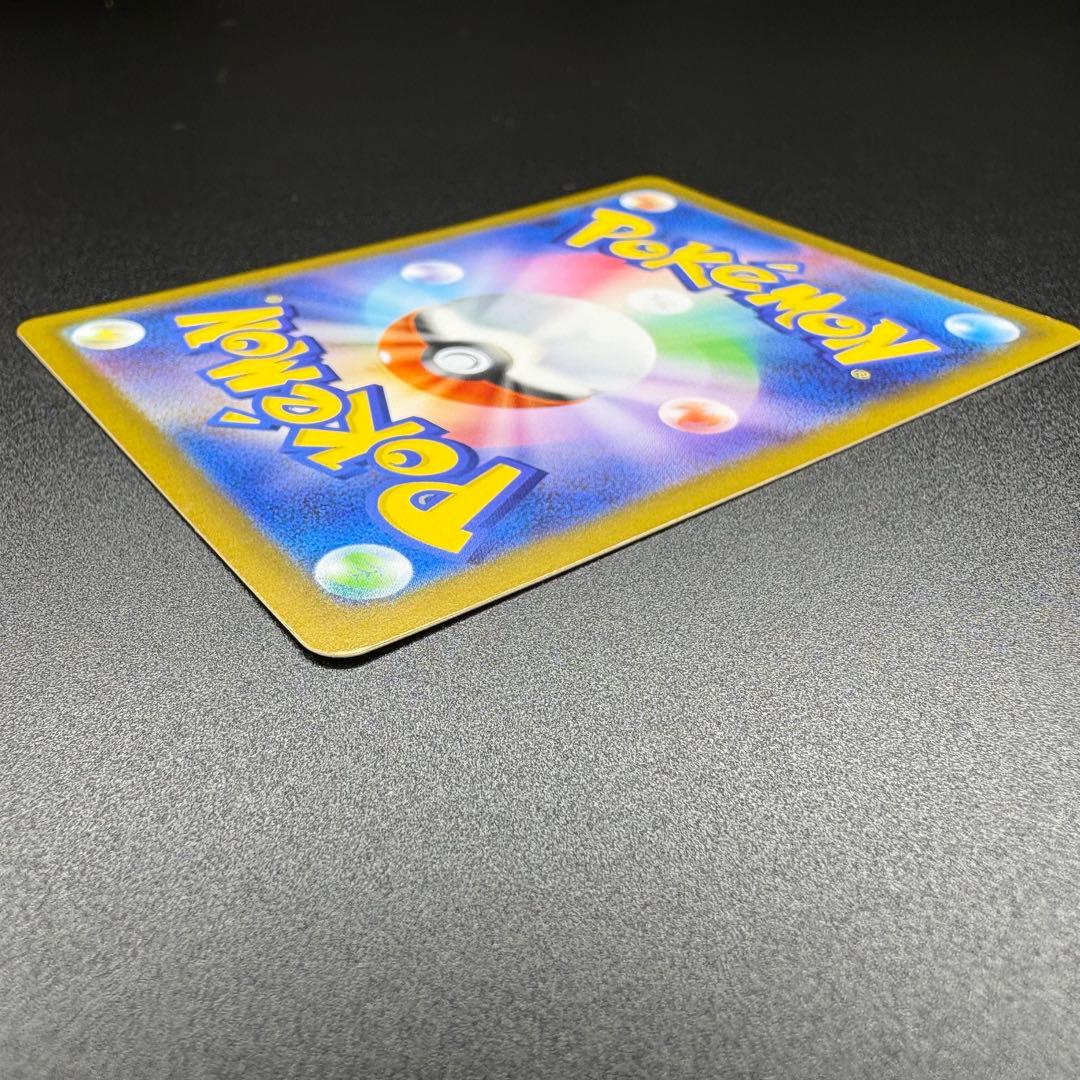 【即日発送/美品】メイのはげまし SAR 115/080