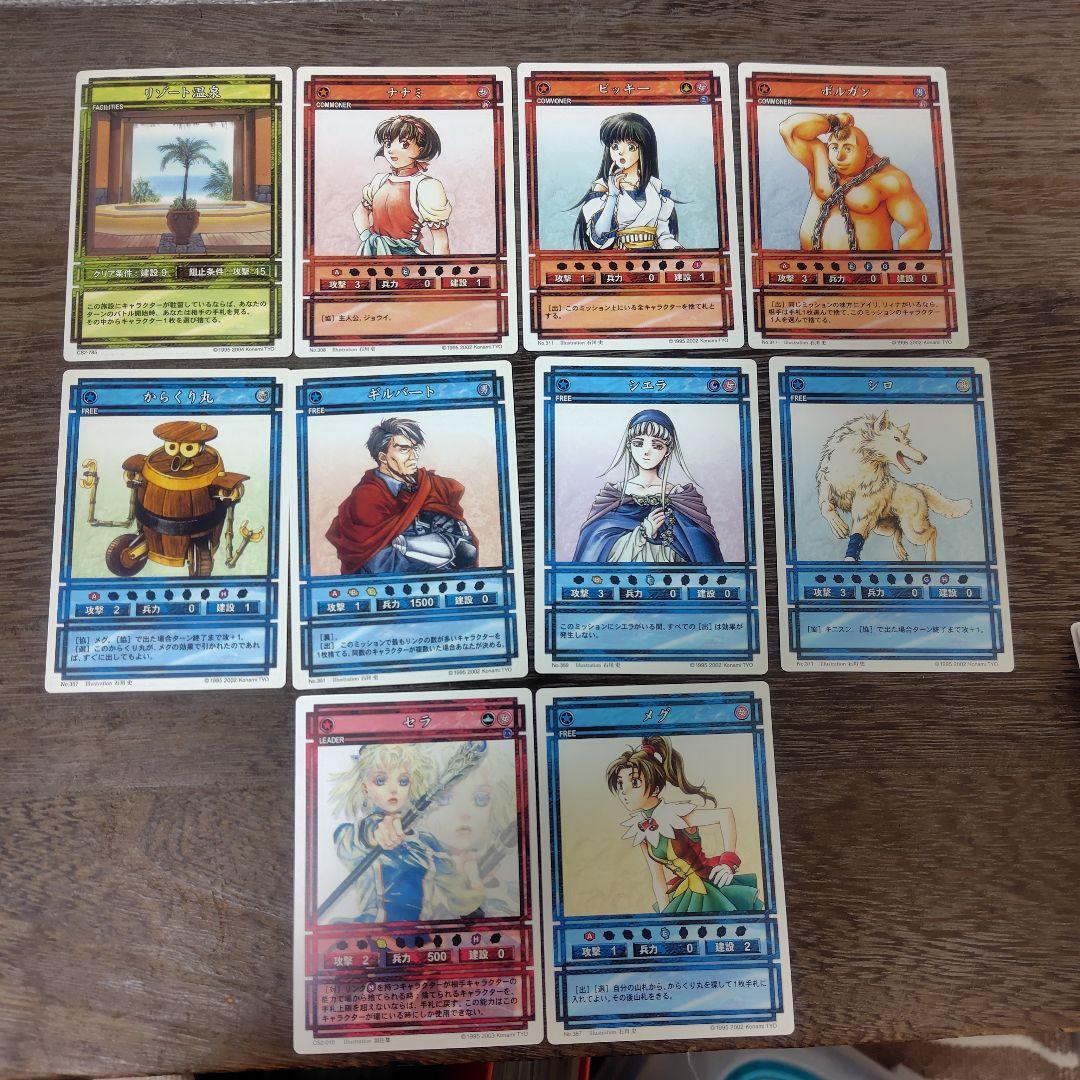 カードダスその他 octopathy