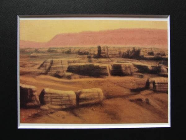 平山郁夫、高昌故城、希少画集画、新品高級額、額装付、状態良好、油彩 風景