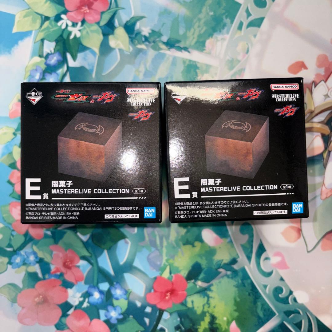 一番くじ 仮面ライダー ゼッツ ＆ ガヴ E賞 闇菓子 - メルカリ