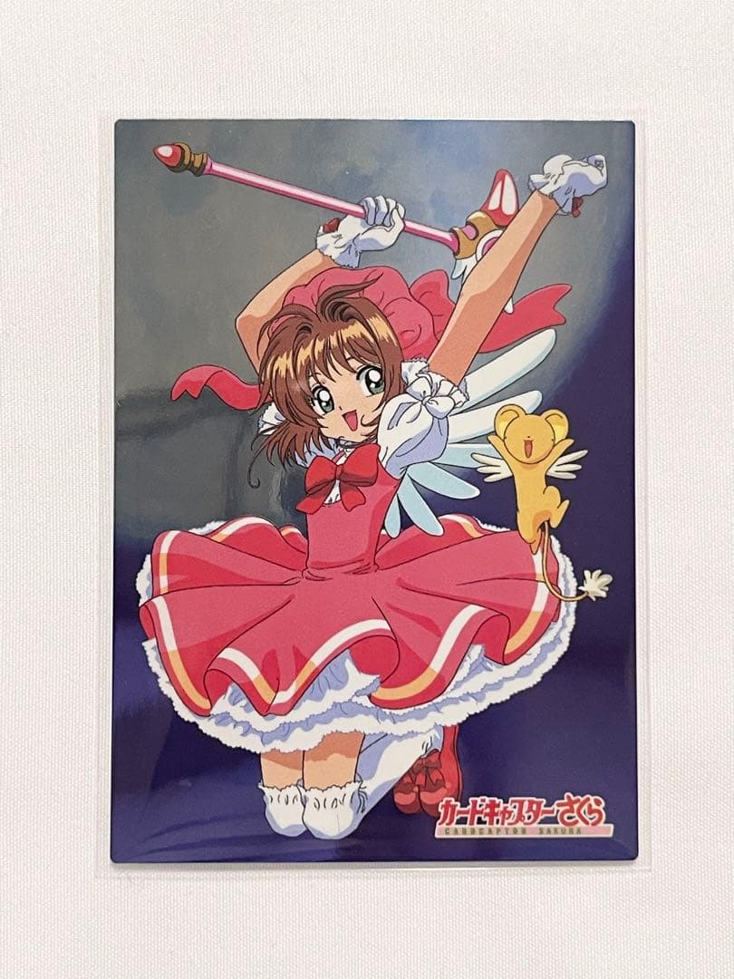 カードキャプターさくら トレーディングコレクション 【SP05】