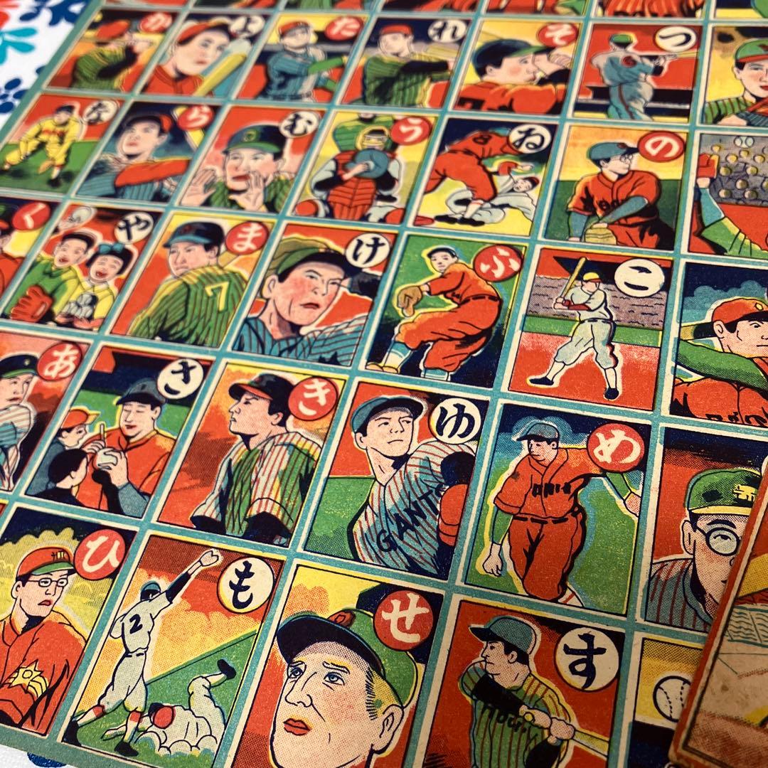野球かるた 昭和 当時物 メンコ 西沢 紙モノ 野球 コレクション - メルカリ