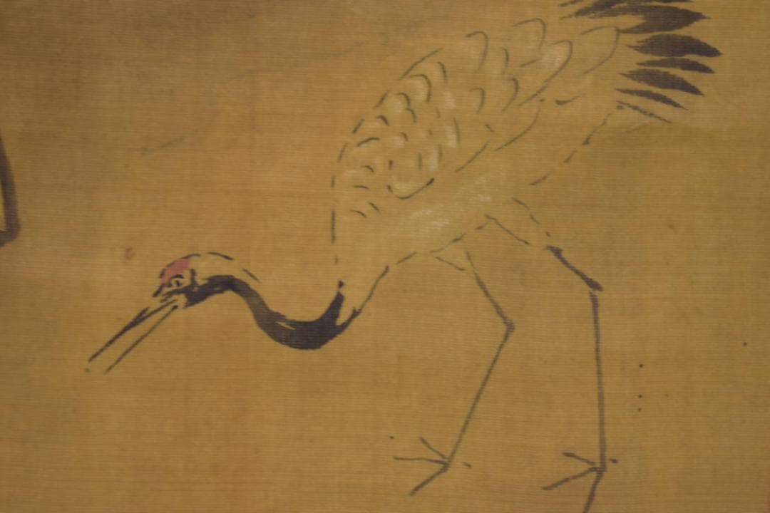 真作/狩野探幽/人物図/布袋屋掛軸HI-889 🎈