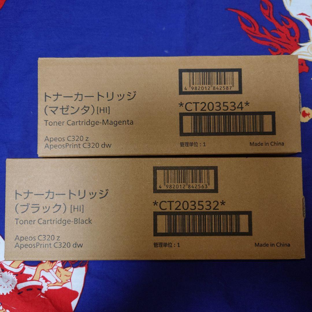 富士フイルム Apeos C320 インクトナーカートリッジ まとめ売り 富士フイルム Apeos C320 インクトナーカートリッジ まとめ売り - メルカリ